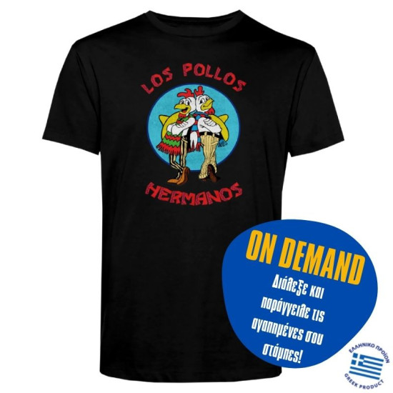 Los Pollos - Black