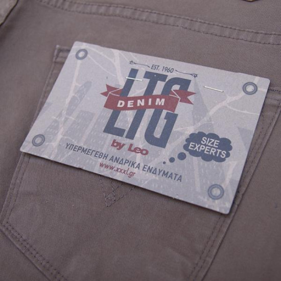 Ελαστικό καπαρτινέ πεντάτσεπο παντελόνι 