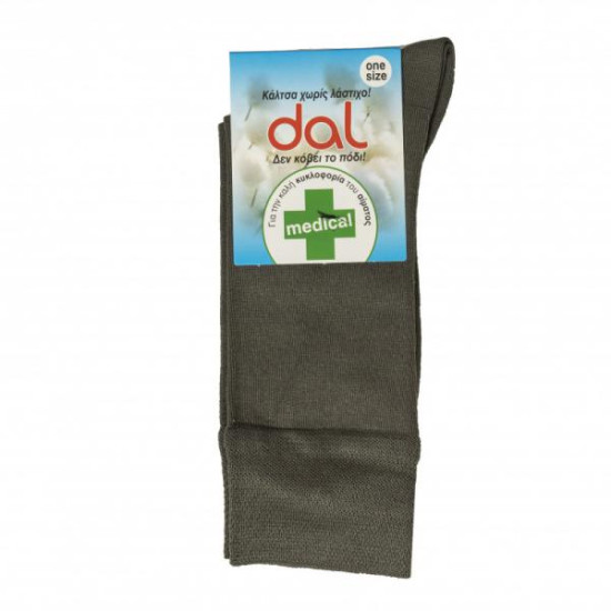 Κάλτσες Medical χωρίς λάστιχο, από αιγυπτιακό βαμβάκι - ΓΚΡΙ ΣΚΟΥΡΟ