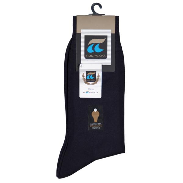 Κάλτσες με φαρδύ κουντεπιέ - ΜΠΛΕ