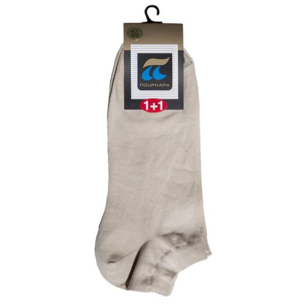 Σοσόνι 1+1 - ΜΠΕΖ Σ