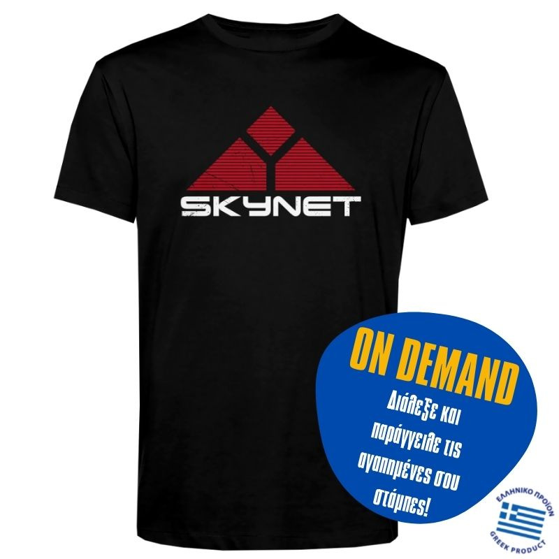 Skynet - Black